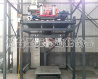 螺旋式噸袋包裝機(jī)